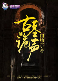 独家