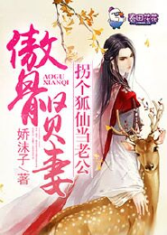 逍遥小岛主