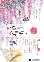 一枕梦琛琛