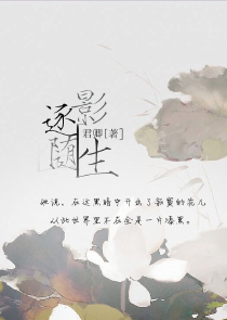 渡体：无边暗夜