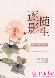 少妇有声小说下载
