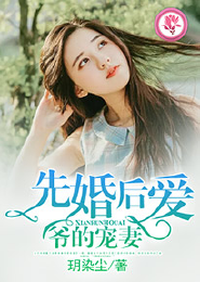 废柴夫人又王炸了