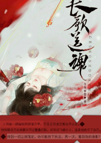 女神总裁是无赖