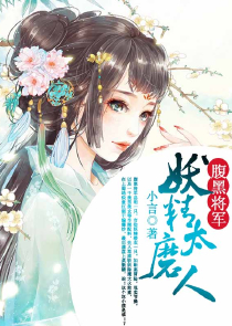 半人半鸟又一年