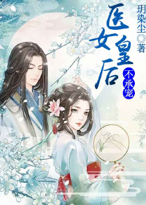 驱鬼美男团