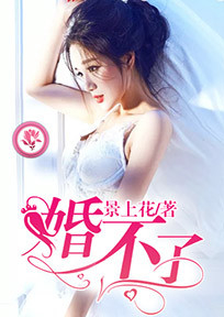 皇后的养成计划2下载