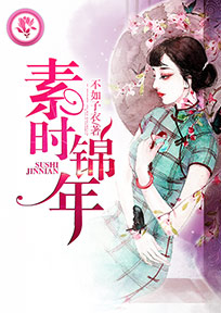 斗罗大陆2绝世唐门漫画小说