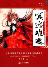 羔羊教师杨晓