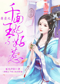 当年万里觅封侯by漫漫