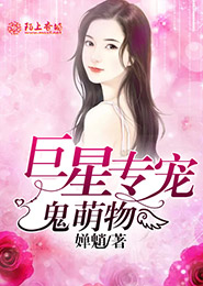 关于市长的言情小说