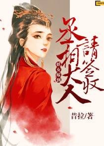 美女教師系列H小說