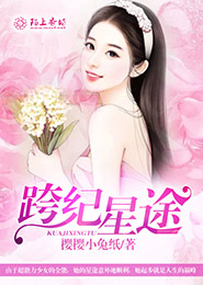 大盗至尊