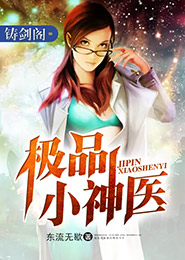 我亲爱的总裁大人下载
