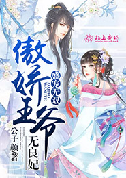 仙道祖师