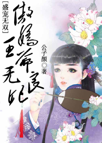 植物制卡师传奇原创小说