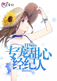 傲血狂歌