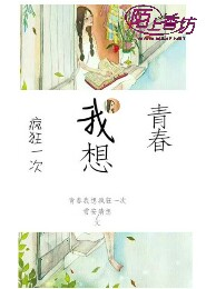 衣冠禽兽by小说