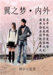 京城郡主迷妹妹