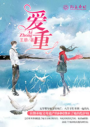 异界修罗传说(合作)