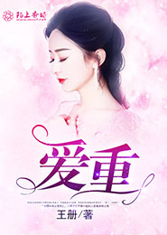 女流氓穿越女尊