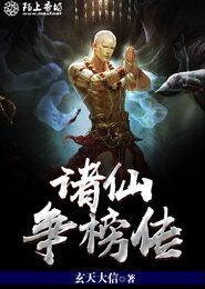 封神：签到十万年，我成了纣王！