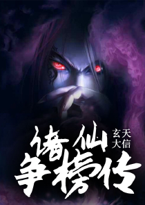 末世重生之欣然人生