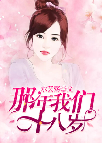 2014高干文推荐