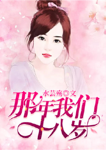 夜蛾