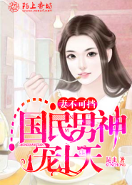 月斜影清作品哪个好看