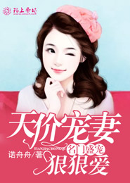 墙内桃花