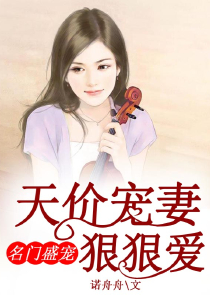 相府嫡女：倾城太子妃