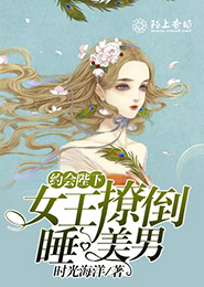 星际驱魔师完结版