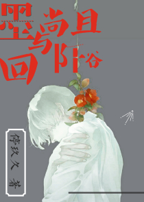 极品女佣：少爷请负责