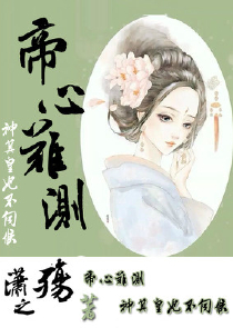 随身空间：将军，种田忙