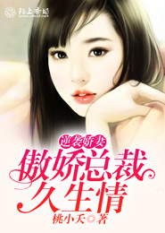 snh48鞠婧祎是女主的小说