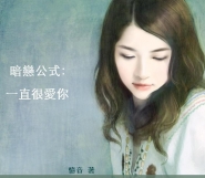 重生之小祖宗养成记