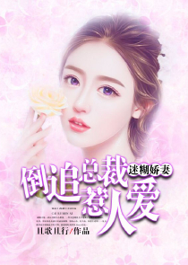 史前美食计划