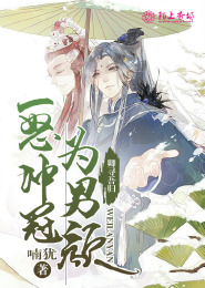 人道至尊精校版