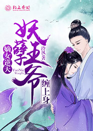 失忆后我掀翻了世界