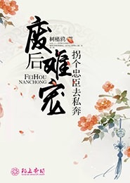 限期试婚：早安，律师老公