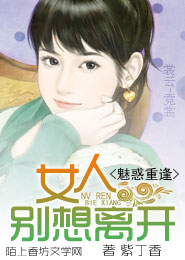 逆转六界