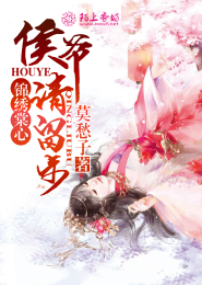 祭祀之樹
