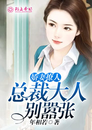 [综]‘好’姐姐