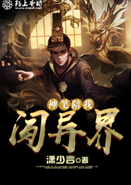 硬汉奶爸