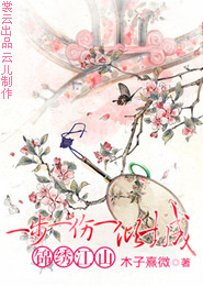你该叫我小舅舅
