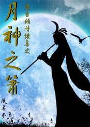 霸道殿下的玩虐游戏