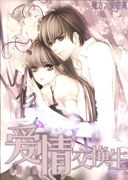 玉临至尊