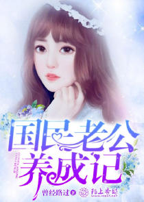 龙血特警