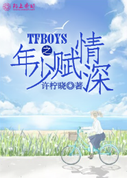 四方莲示×呗