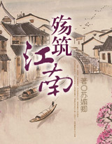 重生远征200师师长